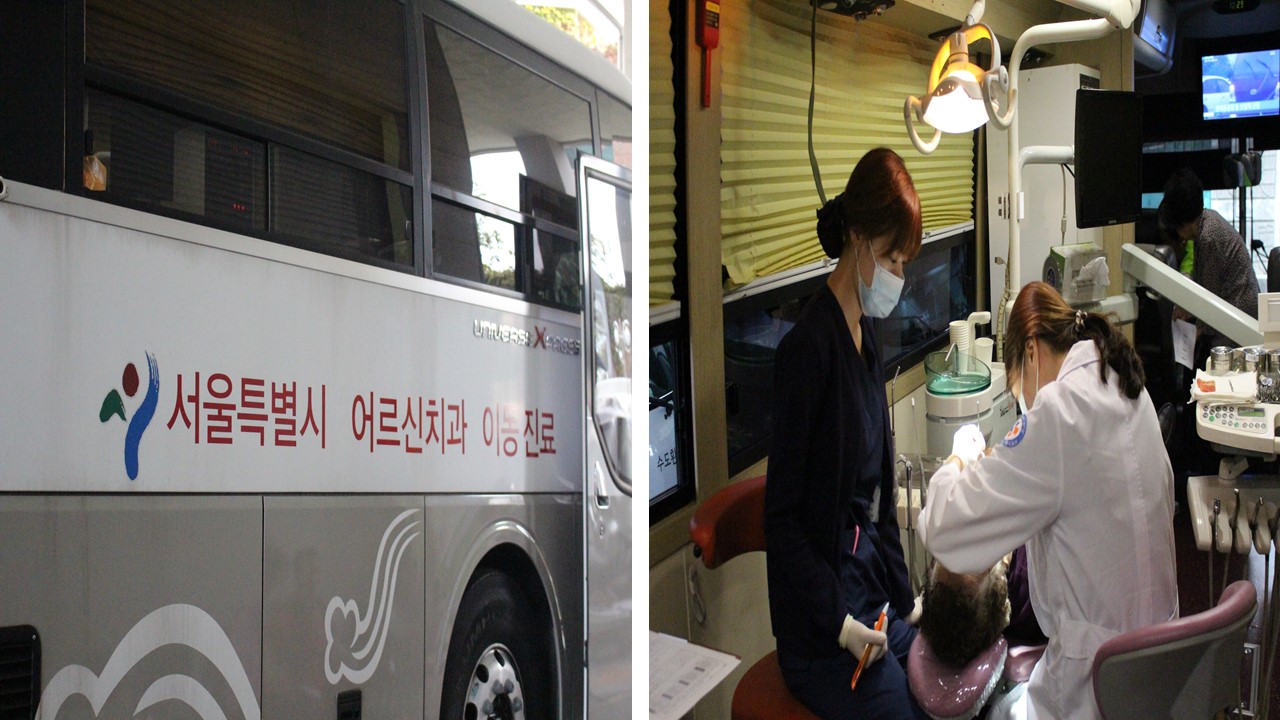 2016 무료순회진료(어르신 이동치과)